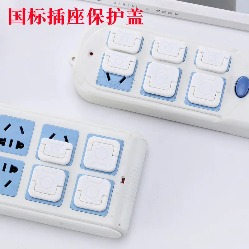 Child Anti-Shock Power Socket Protection Cover with Pull Ring, Insulated