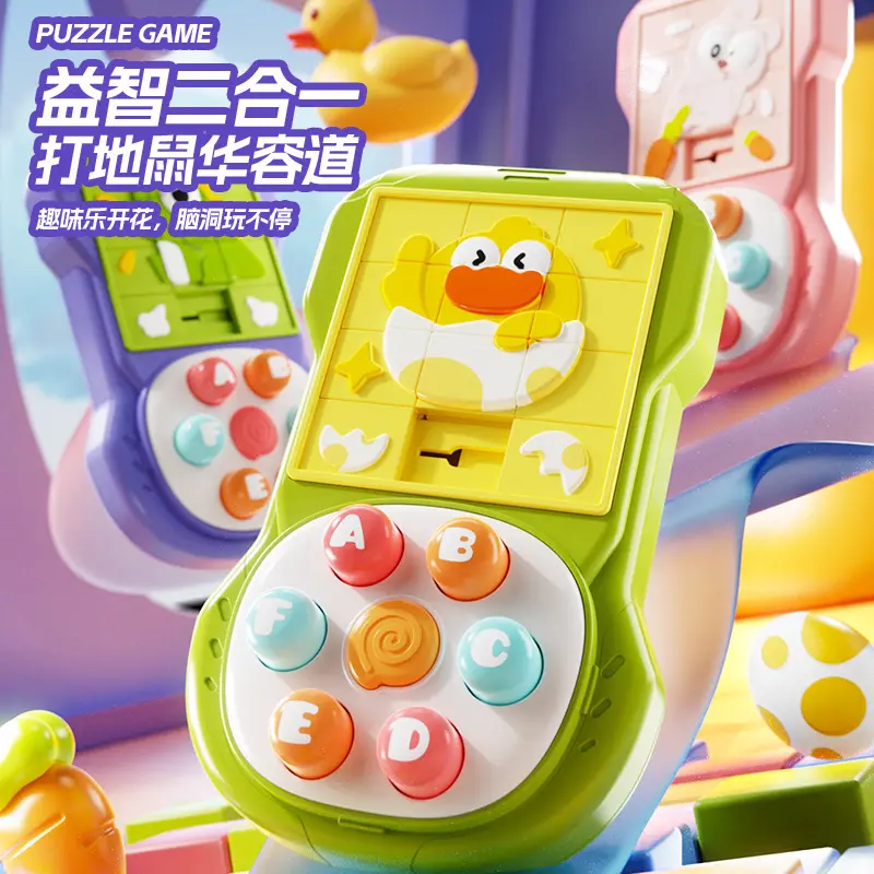 儿童启蒙华容道四色走位棋仿真游戏机趣味解压通关思维训练玩具