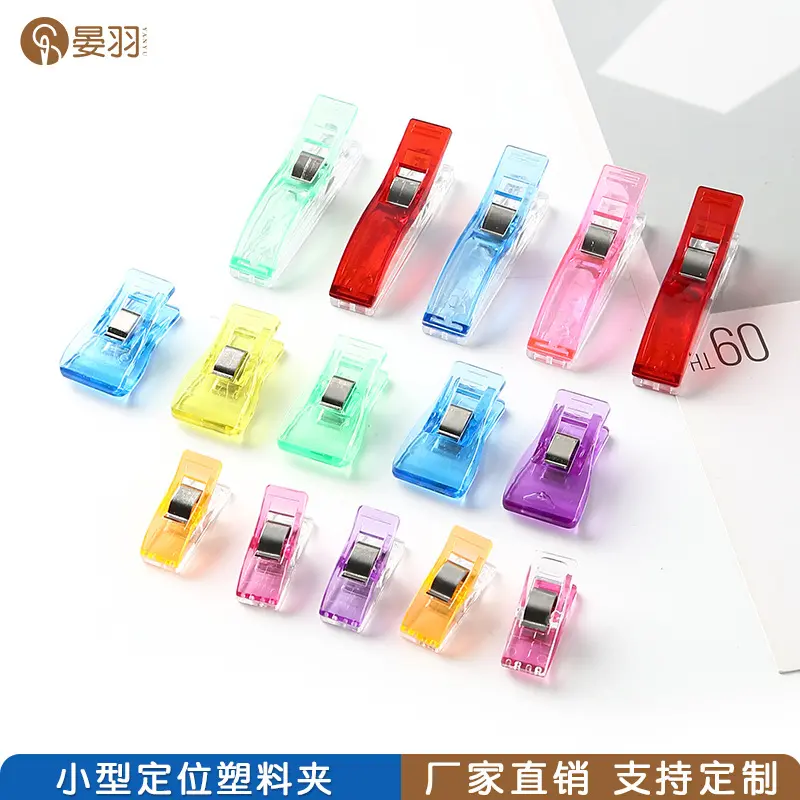 Colorful Plastic Patchwork Clip, Cross Stitch Positioning, Small