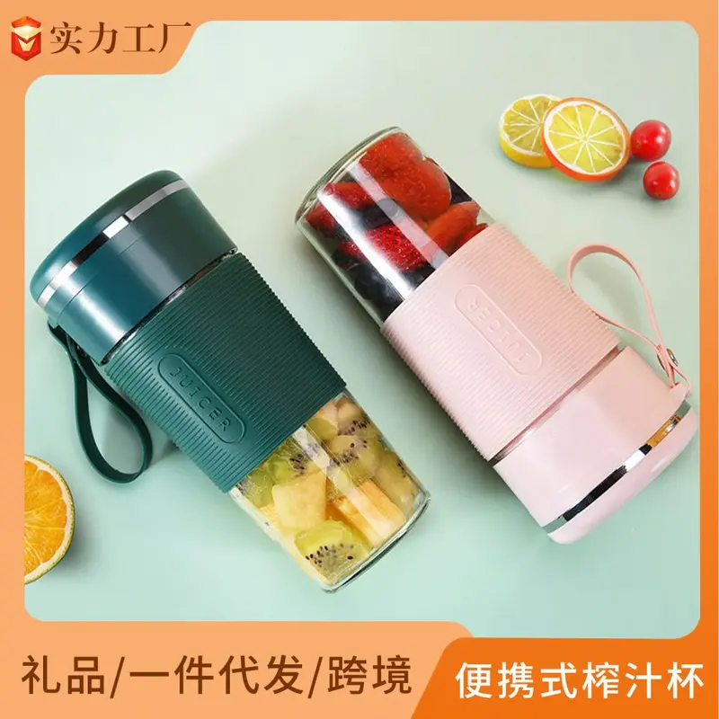 网红K10便携式榨汁机usb充电小型自动榨汁机定logo榨汁杯