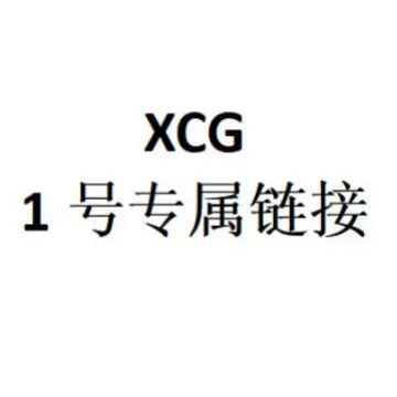 XCG Exklusiver Link Nr. 1