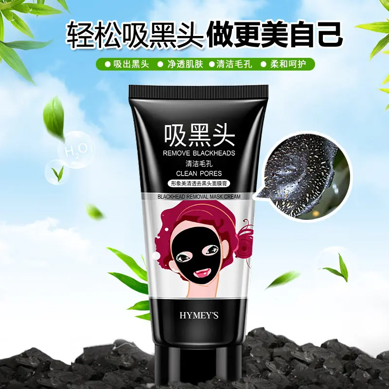Clear Blackhead Removing Face Mask Cream, Deep Cleansing Peel-Off Nose Mask