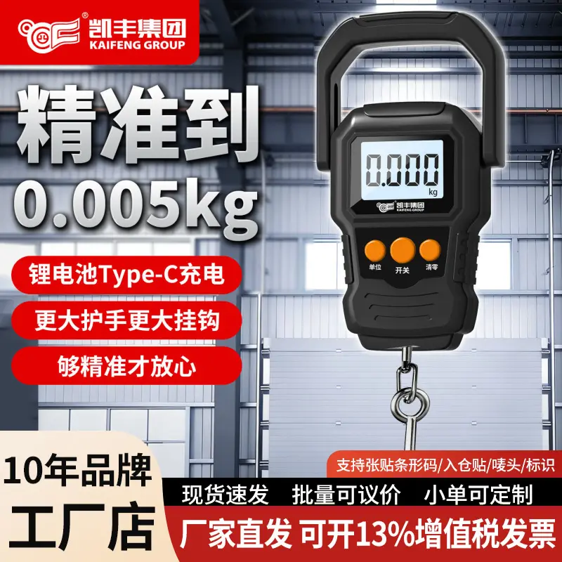 Taşınabilir taşınabilir elektronik terazi, doğru ev yemeği, küçük yaylı terazi, yüksek hassasiyetli kilogram ticari gram ölçeği