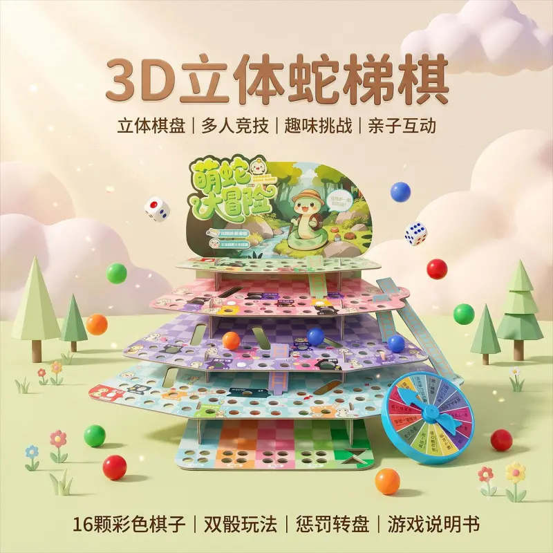 3D-Schlangen-und-Leitern-Brettspiel, Kinderversion