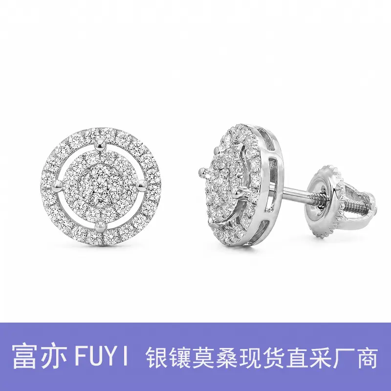 S925 Sterling Silver Moissanite Stud Earrings, Light Luxury Hip-Hop Style