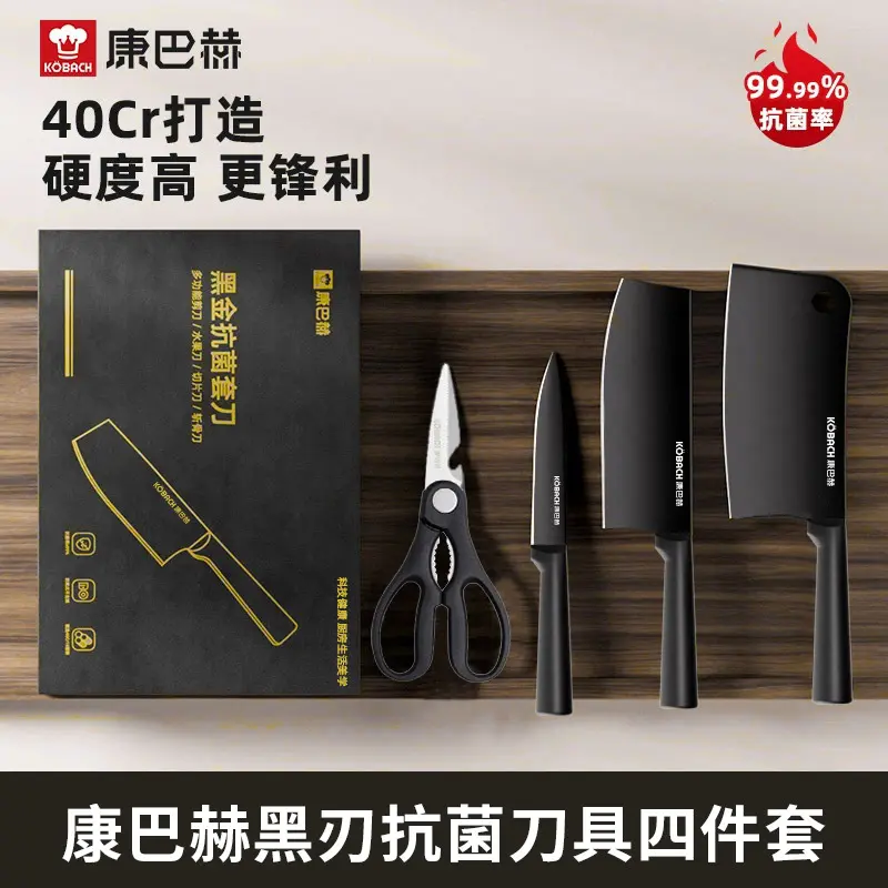 Kornbach antibacterial knife four-piece set