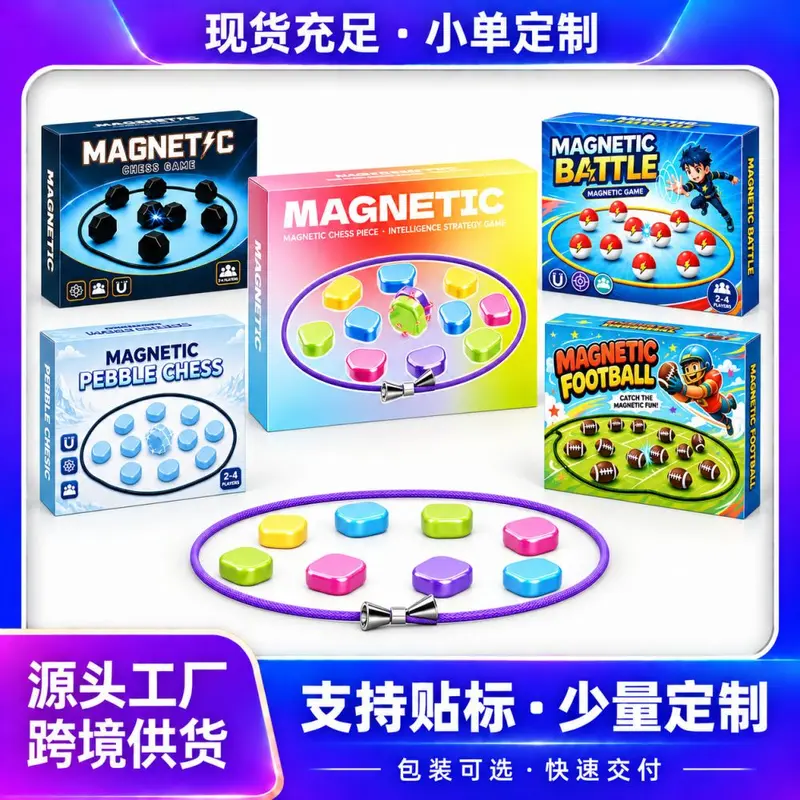 Magnetic Chess Children's Logic Game, Magnetic Pieces