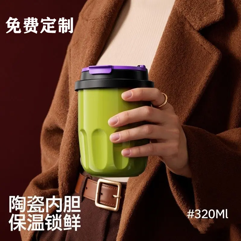 Ceramic Pocket Travel Mug for Coffee, Portable Insulated Office Cup with Gift Box