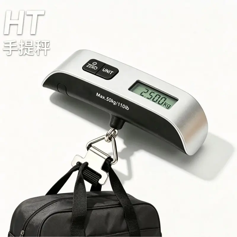 T-type electronic scale 50kg high precision luggage parcel