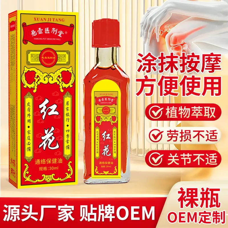 Kan çiçeği yağı 50 ml, eklem ve kas rahatlatıcı masaj yağı