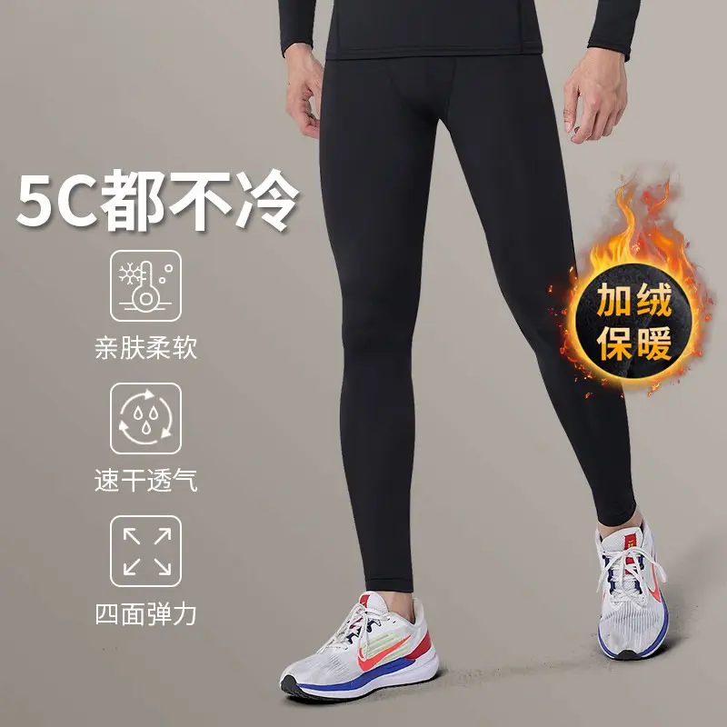 Men's Winter Fleece-Lined Compression Training Pants, Quick-Dry