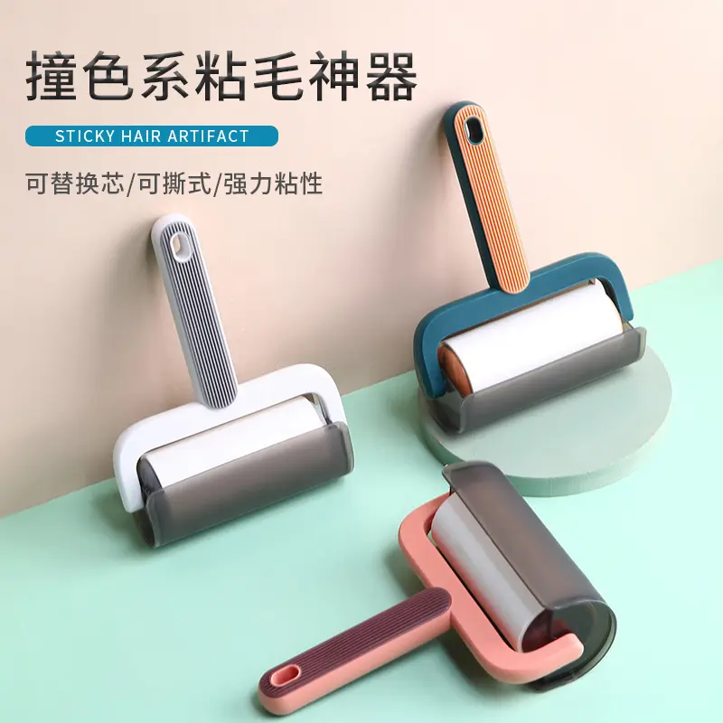 Lint Roller Hair Remover Household