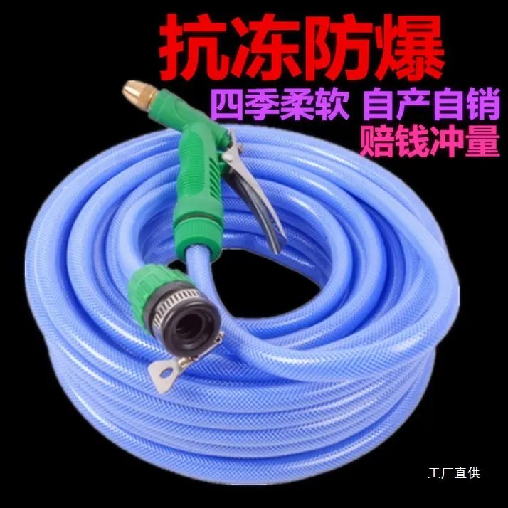 Snake Skin Pattern Washable Car Wash Hose with Faucet Connection