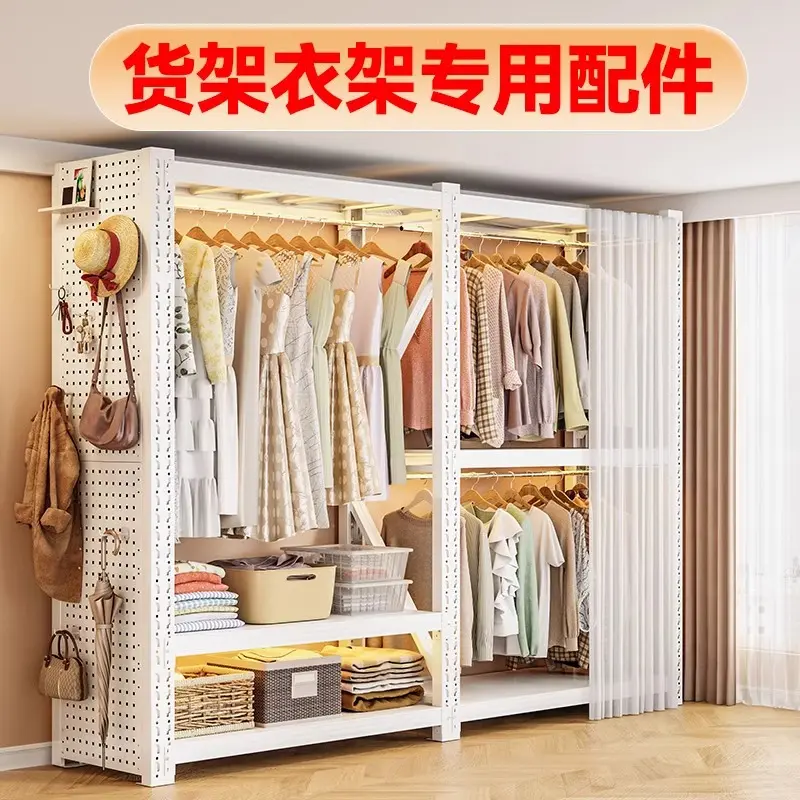 Dust-Proof Curtain for Shelf Brackets, U-Channel Hanging Rod, Magnetic Suction Accessory