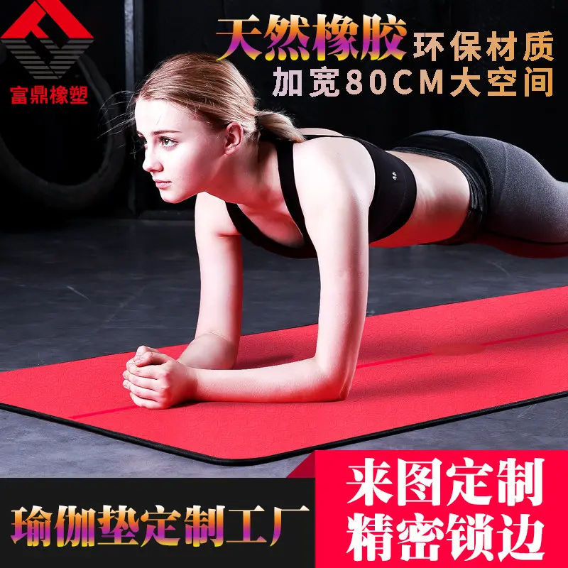 AliExpress tedarik yoga matı üreticisi özelleştirilmiş profesyonel duruş kılavuz çizgisi çevre dostu yoga 4mmPU kauçuk mat
