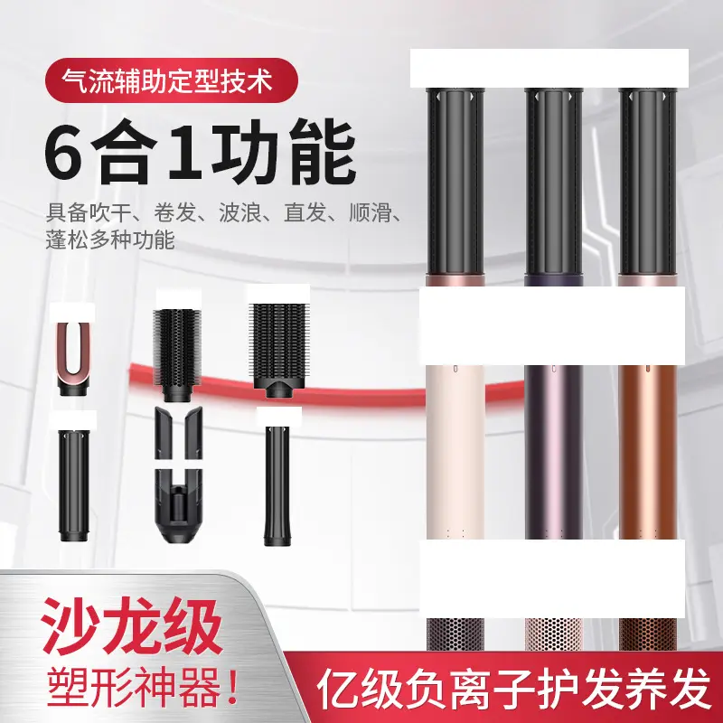 Mosen HS09 Curling Iron, Multifunctional Styler, Negative Ion, Smart Temperature Control