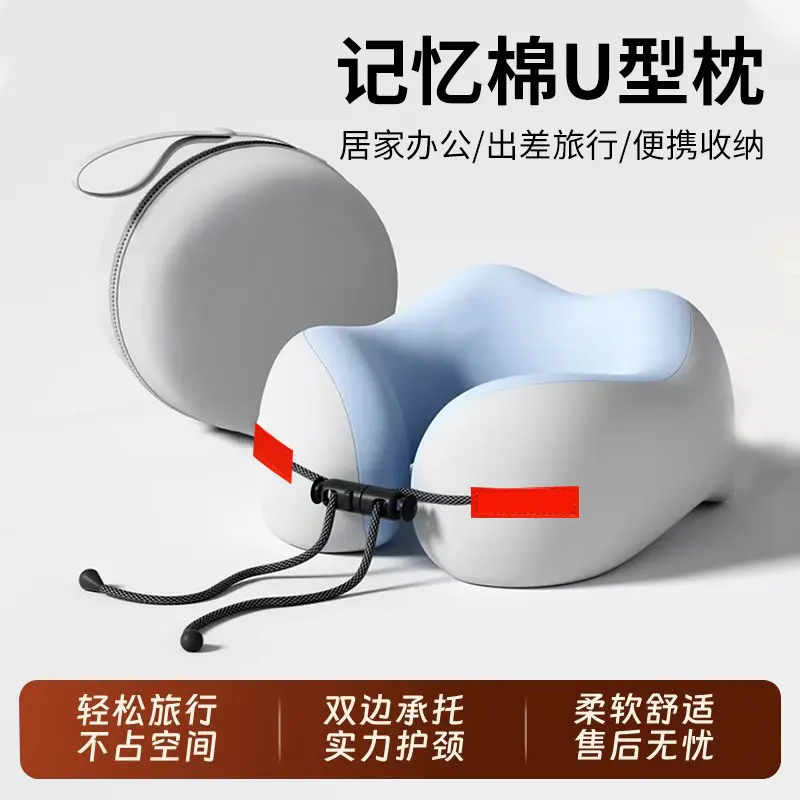 Memory foam U-shaped neck pillow, portable travel, cervical support