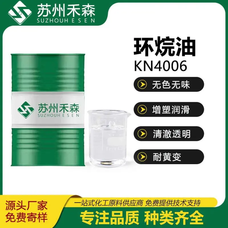 KN4006 Naphthenic Oil Plasticizer, Industrial Grade White Rubber Oil