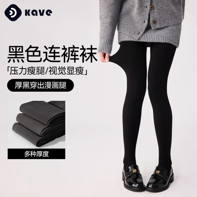Women's Fleece-Lined Tights, 80D, Matte Black, Slimming