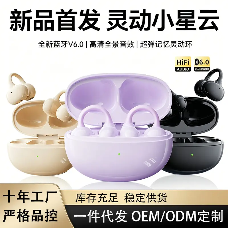 Bone Conduction Bluetooth Earphones Ear Clip Non-In-Ear Wireless Hi-Fi Sports Noise Cancelling Music Playback Ultra Long Battery Life Universal