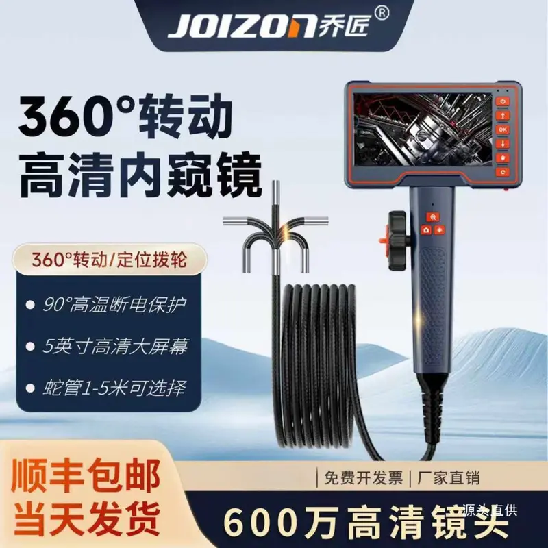 Qiaojiang 360°-Rotations-Endoskop wasserdicht HD-Kamera