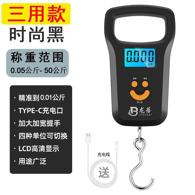 Portable electronic scale 50kg, handheld type