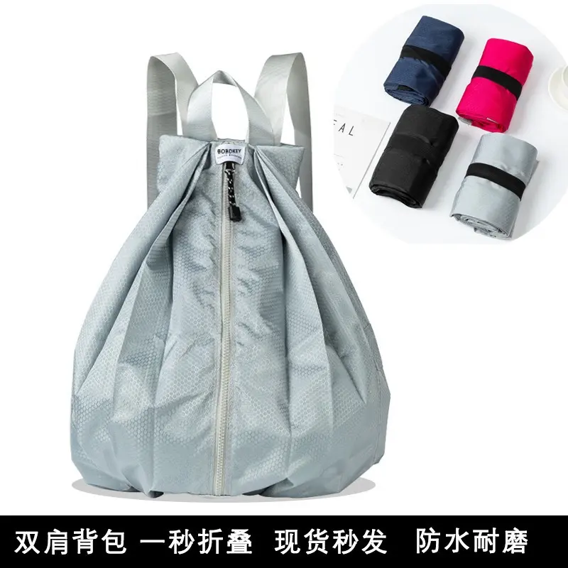 Foldable Large-Capacity Backpack, Waterproof, for Outdoor Travel and School