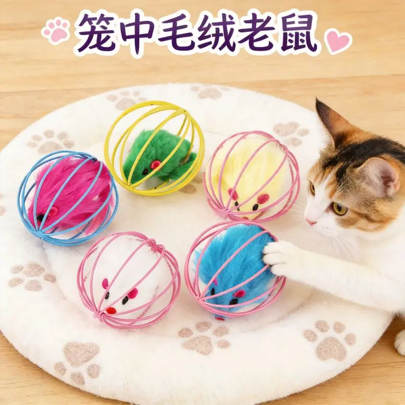 Käfig-Maus-Katzenspielzeug mit Plüschbällen