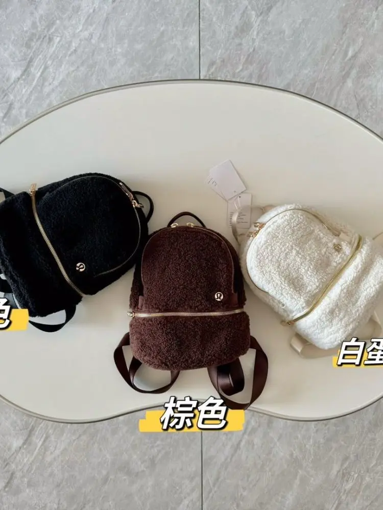 Plush Women's Backpack, Mini, Cute, Casual Travel