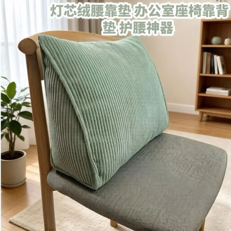 Backrest Cushion for Bed and Office Chair, Triangle Lumbar Support