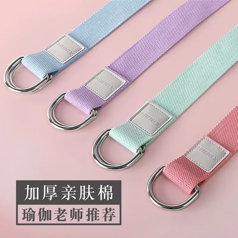 Pure Cotton Non-Stretch Yoga Strap, Anti-Hunchback, Professional