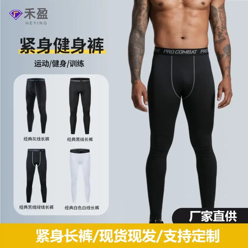 Men's Running Sports Pants, High Elastic Breathable Quick-Dry Training Tights