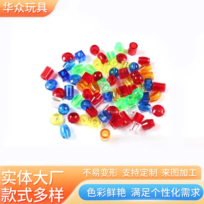 Colorful Educational Bead-Stringing Blocks for Kids, DIY