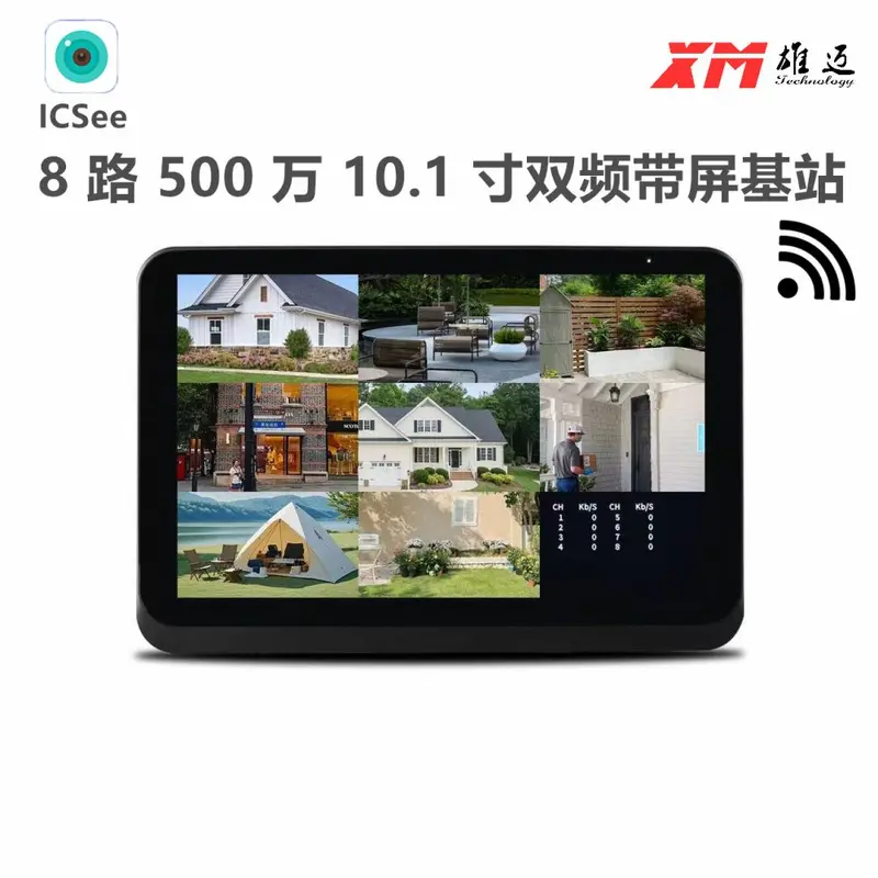 Xiongmai NVR WiFi-Host, 10,1 Zoll Display, 8-Kanal