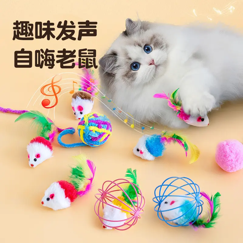 Plush Mouse Cat Toy with Bell Ball, Bite Resistant, Self-Play