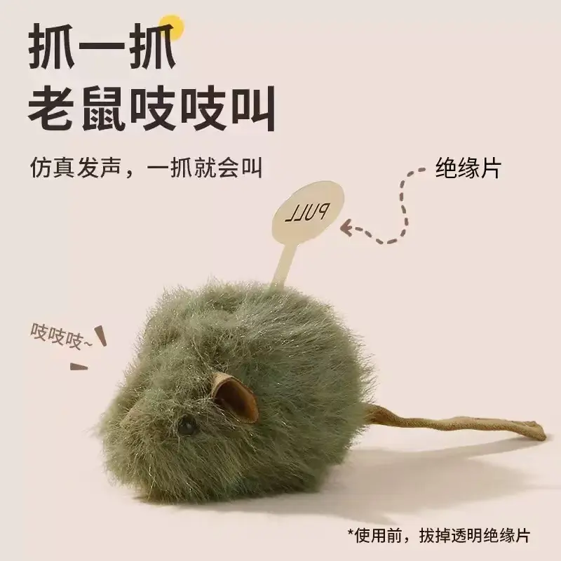 Squeaking Electric Plush Mouse Cat Toy, Bite-Resistant