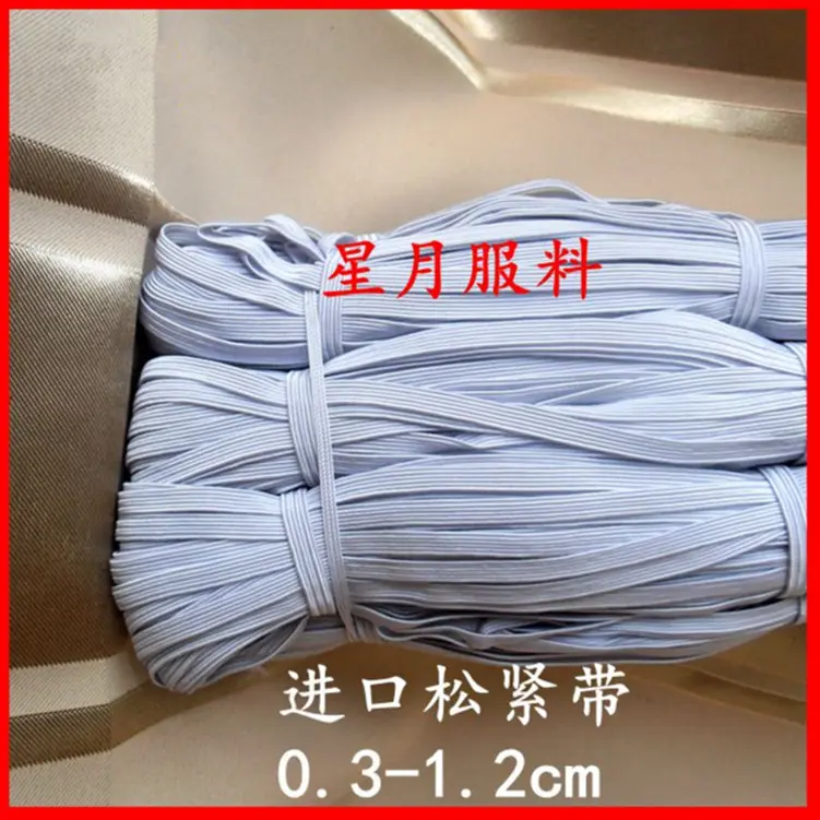 Imported Elastic Band, 0.3-1.2 cm Width, Latex, Black and White