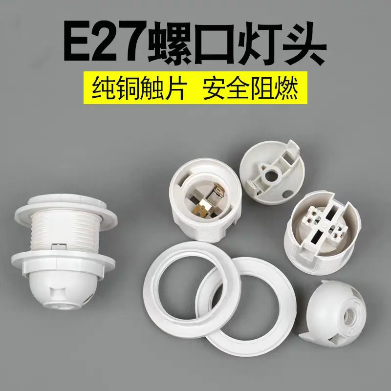 E27 and E14 Lamp Holder, Screw Lamp Socket