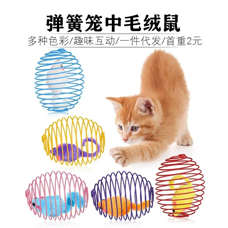 Plüsch-Maus-Katzenspielzeug im Käfig mit Feder