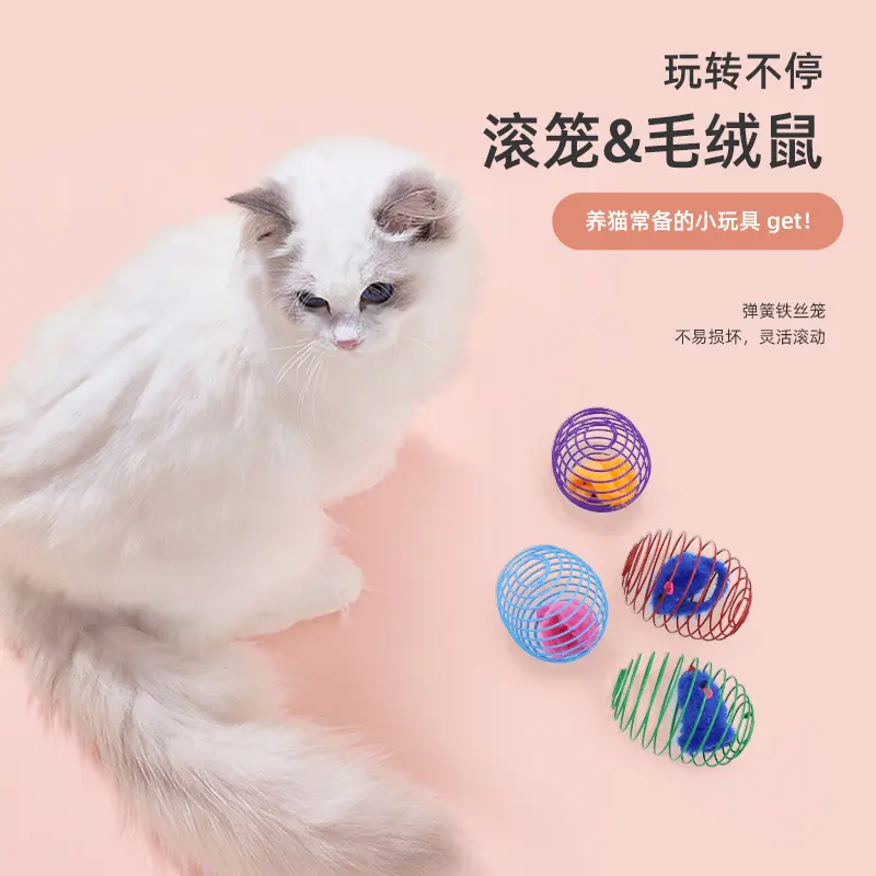 Spring Cage Mouse Interactive Cat Toy