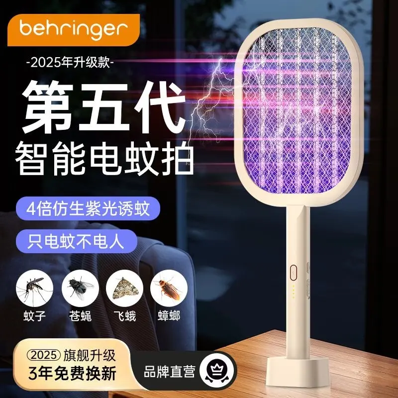 2026 Rechargeable Electric Mosquito Swatter with USB Charging