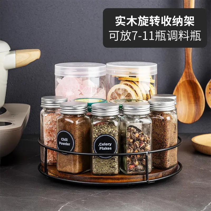 Wooden Lazy Susan Spice Rack, Tabletop Rotating Organizer, Steel Base