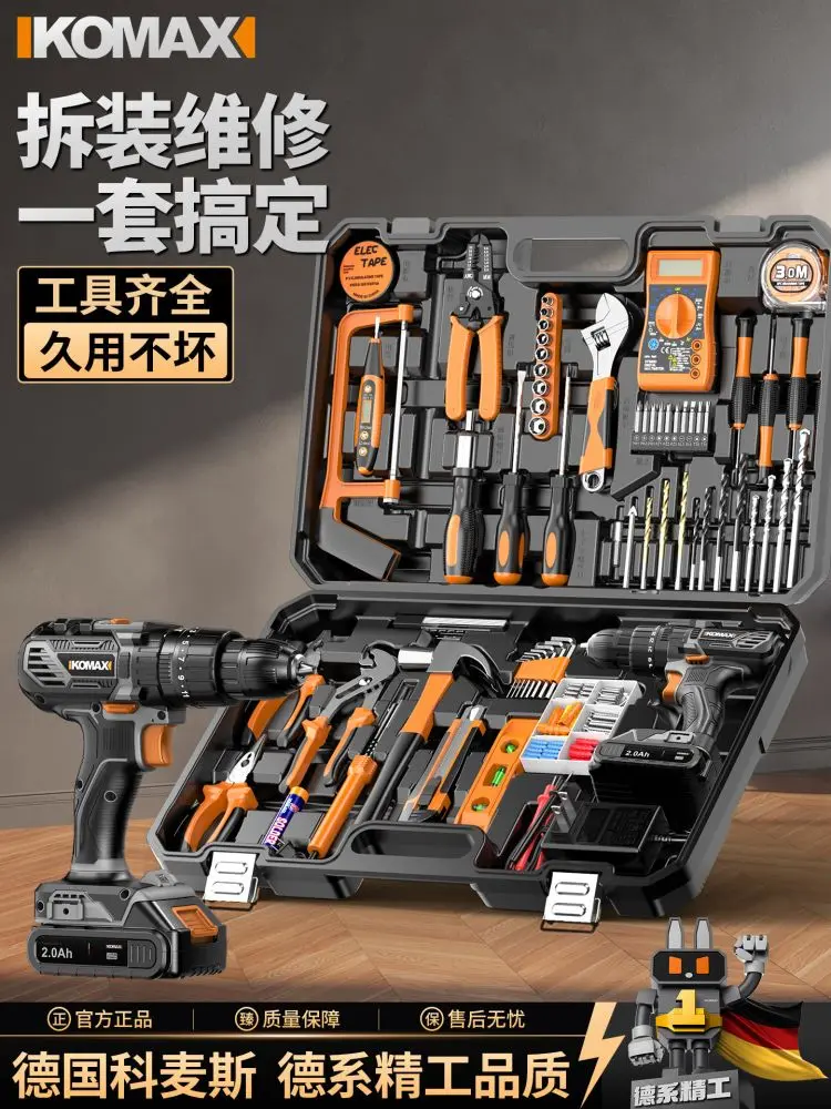 家用五金工具箱套装电钻电工木工维修全套组合电动工具大全