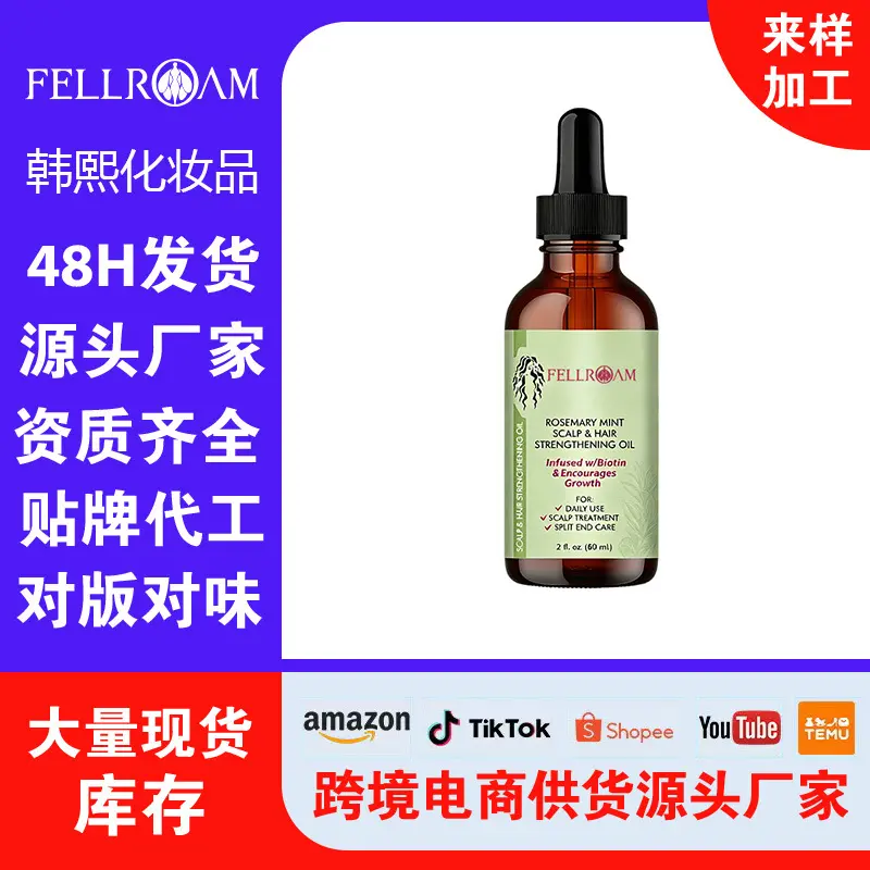 Rosmarin-Minz-Haaröl, pflegend und frizzkontrollierend