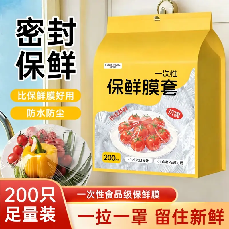 Hanging Fresh-keeping Film Cover Disposable Food-grade Fresh-keeping Bag with Elastic Band Household Bowl and Plate Cover Box Set