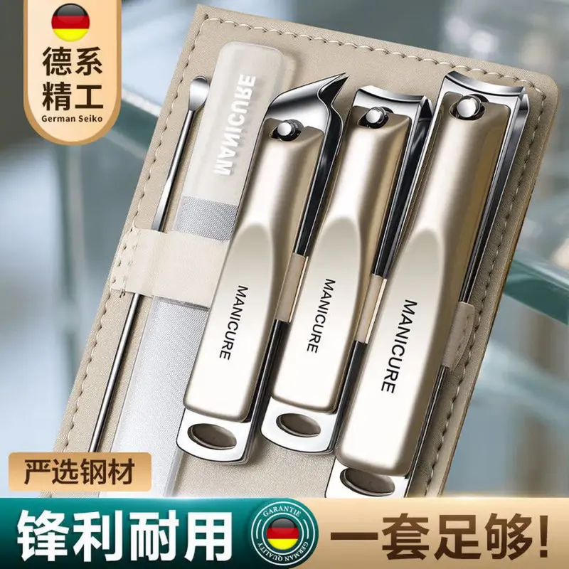 新款指甲刀套装指甲钳高质量指甲剪德系精工剪刀美容美甲工具专用