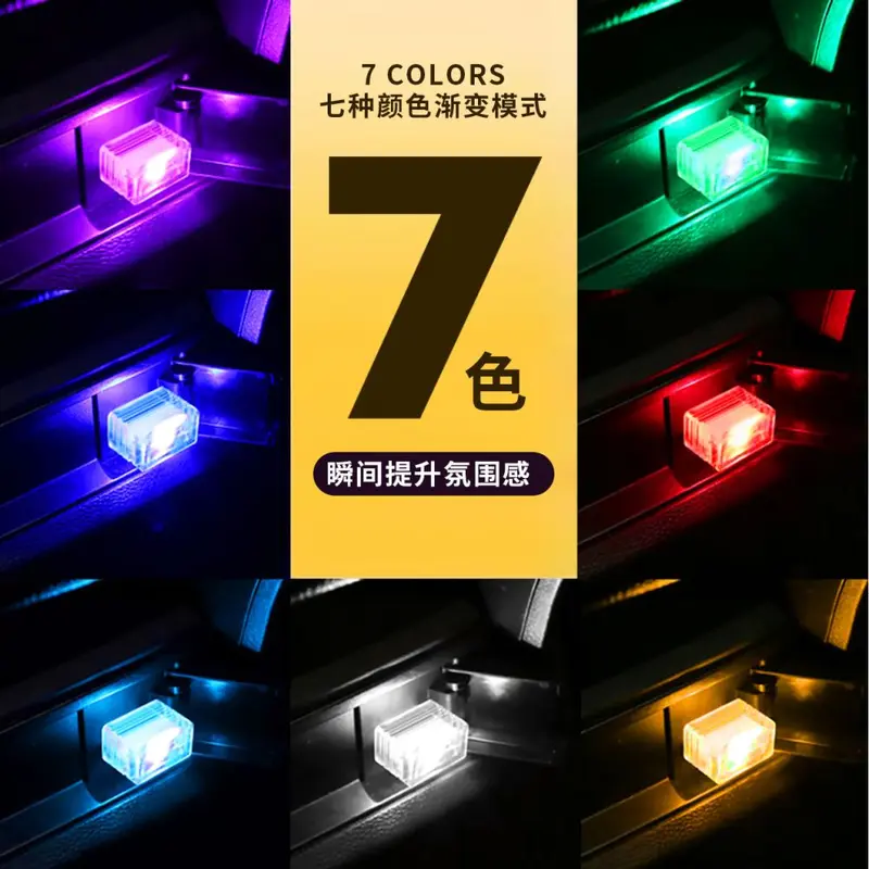USB LED Car Ambient Light, 7 Colours, No Modification Required
