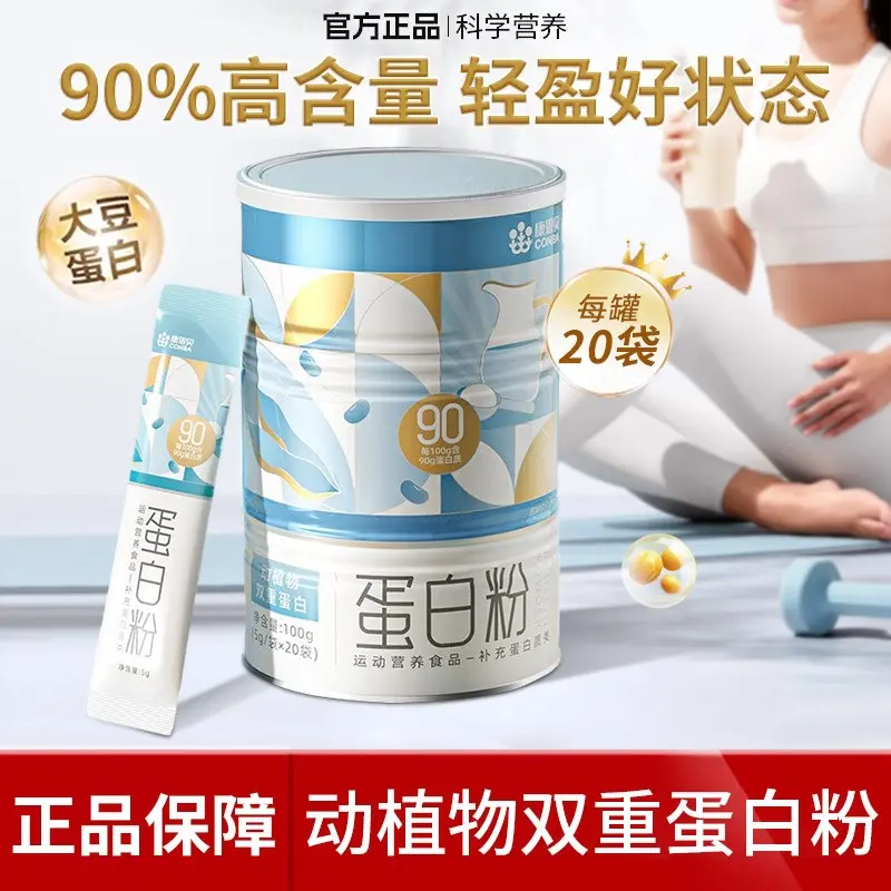 Protein tozu kadınlar için, hayvan ve bitki kaynağı