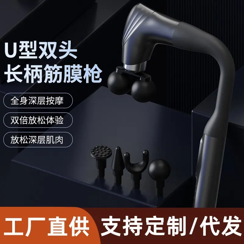 Dual-Head Angled Massage Gun, Rechargeable Handheld Back Massager