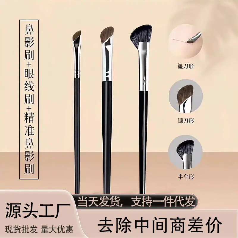 Makeup Brush Set, Curved Nose Shadow, Eyeliner and Eye Detail Brush